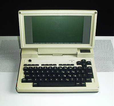 Weller Computer Collection: Tandy TRS-80 Mod 200. Copyright: Computer History Online www.weller.to